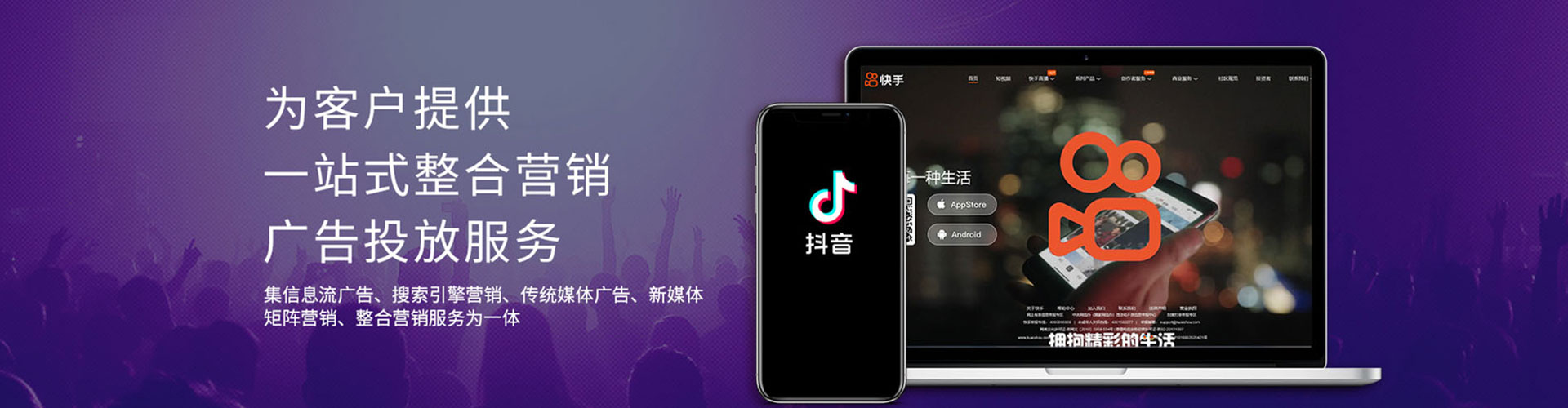 仲巴sem推广