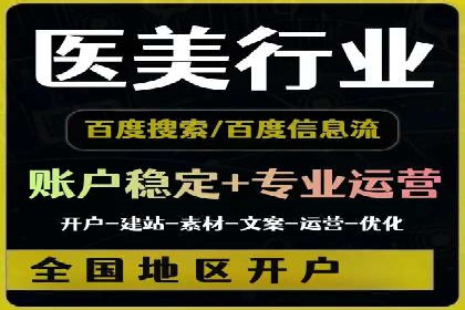 案例解析：关键词竞价排名策略调整