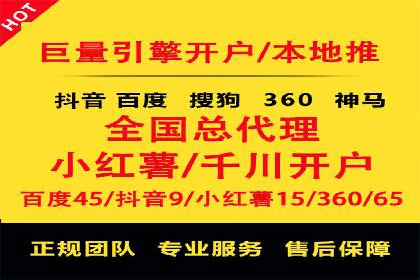 网络推广开户的五大成功案例分享